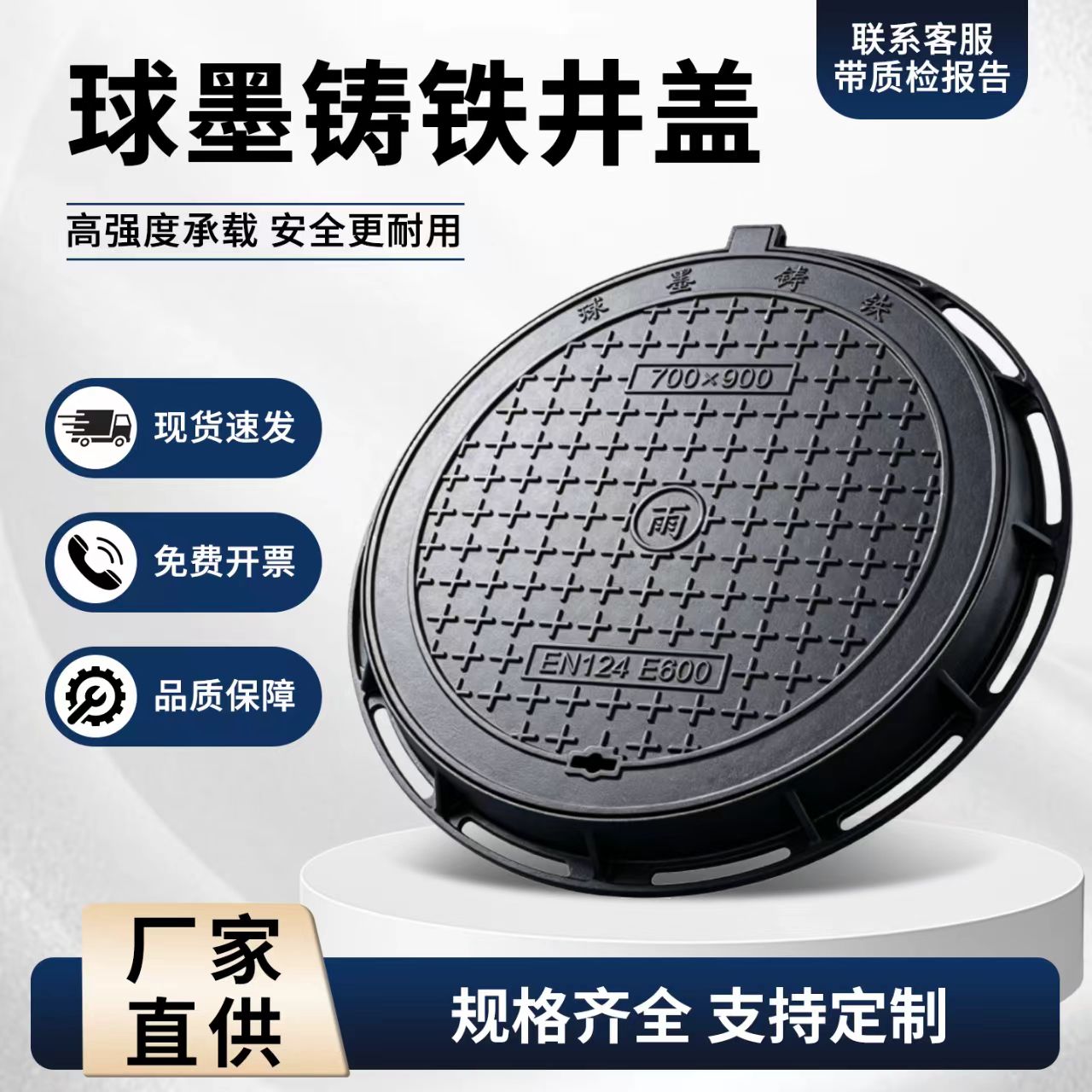 防城港市铸铁井盖硅PU篮球场 - 排名