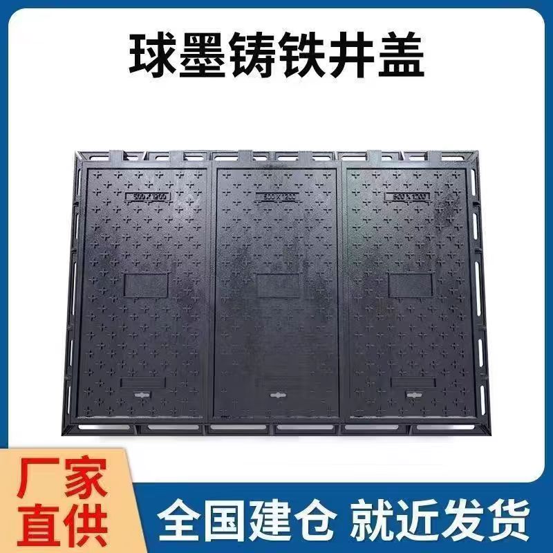 防城港市透气型塑胶跑道铸铁沟盖板 1 - 哪里好